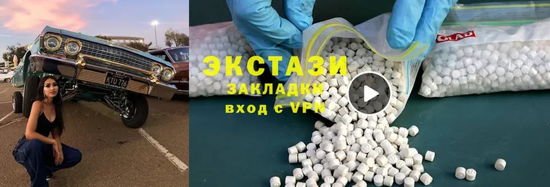 OMG ССЫЛКА  дарнет шоп  Зея  ЭКСТАЗИ 300 mg 