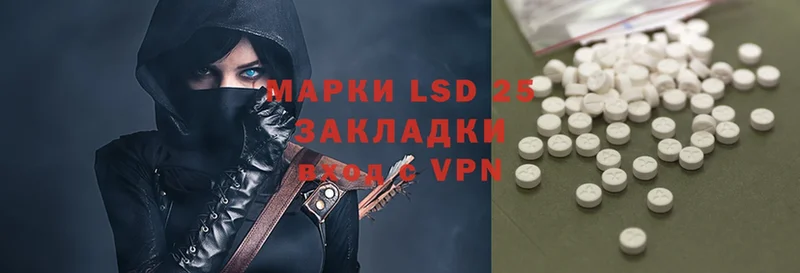 LSD-25 экстази ecstasy  omg ССЫЛКА  Зея  цены  